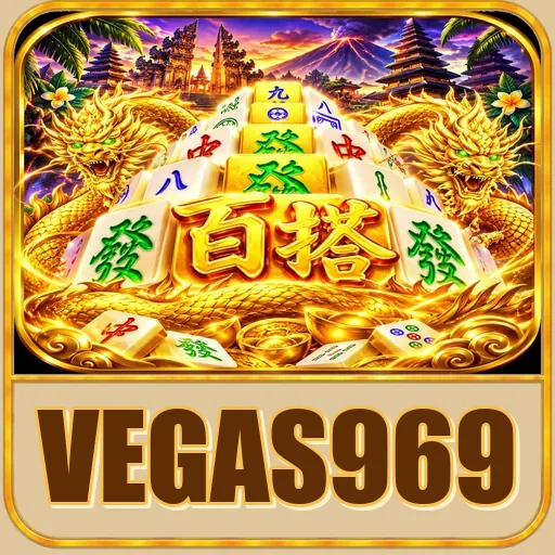 vegas969
